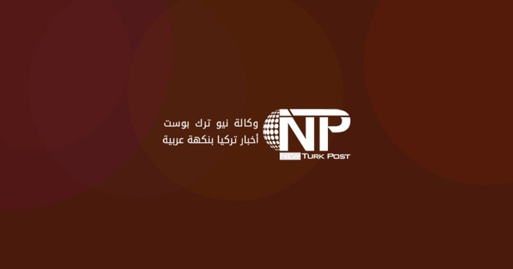 حزب الشعب الجمهوري يقيل رئيسَي فرعَيه في أنطاليا وقيصري وسط توتّرات داخلية