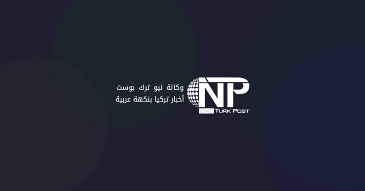 ضبط كيلوغرام من مخدر الاسكيتامين في شيرناق