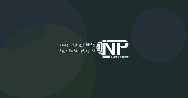 حزب الشعب الجمهوري يقيل رئيسي محافظة أنطاليا وقيصري