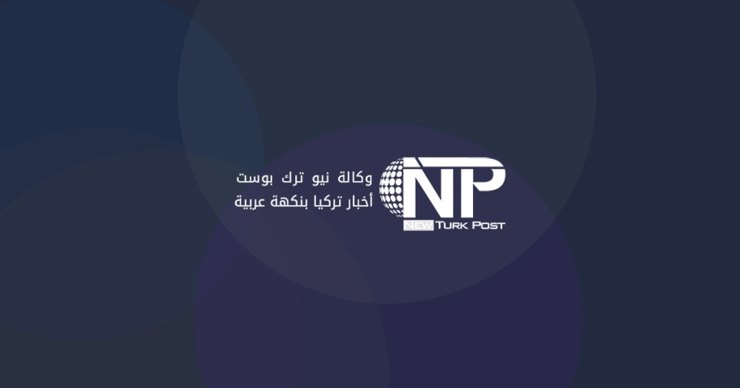 جماعة تركية عريقة في وسط أفريقيا: عائلة تركاي تحافظ على الموروث العثماني