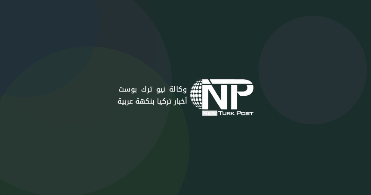 حزب الشعب الجمهوري يقيل رئيسي محافظة أنطاليا وقيصري