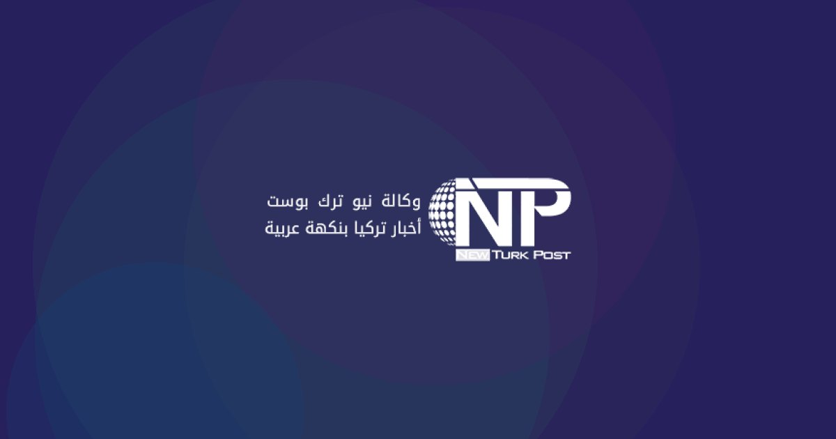 انتخابات نائب رئيس بلدية جزر الأميرات في 27 يونيو إثر توقيف الرئيس بتهم الرشوة