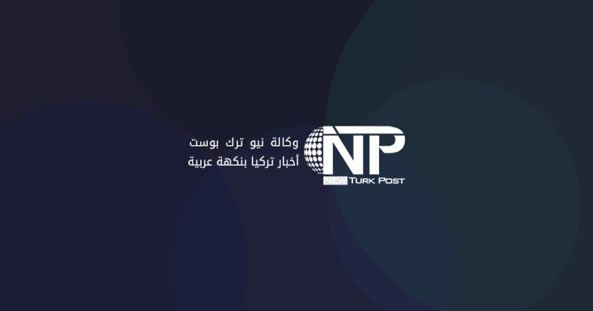 موغلا: مشتبه به يقتل جاره برصاص البندقية بسبب صوت باب حديقة