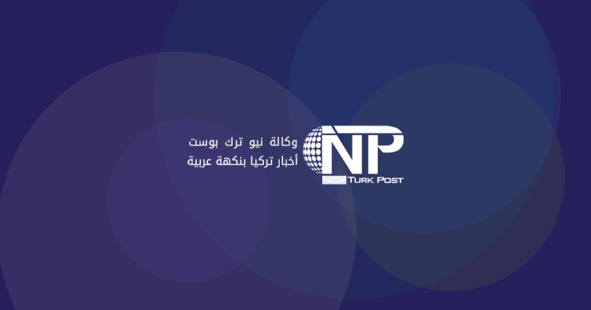 وزير الخارجية هاكان فيدان يستقبل مدير الأمن العام علي فيدان