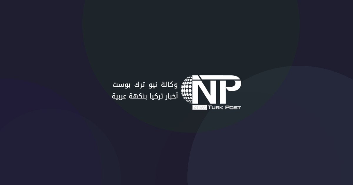 أونور جان بيري ينتقل رسميًا إلى قاي عائيلي سبور