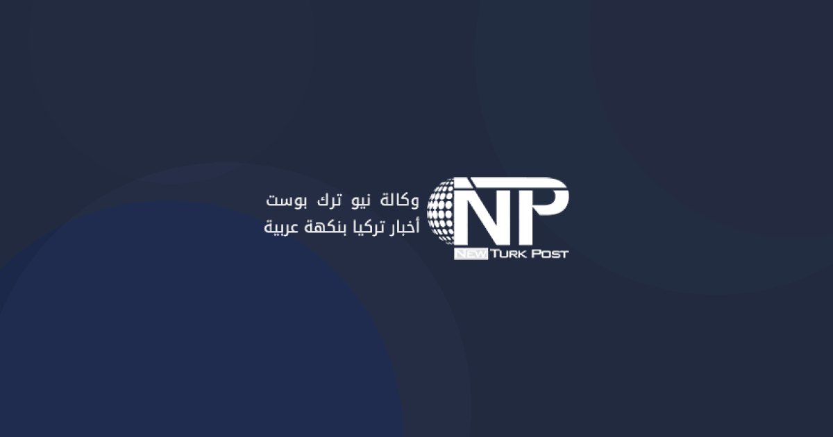 كوجة إيلي سبور يضم حارس المرمى أونور جان بيري
