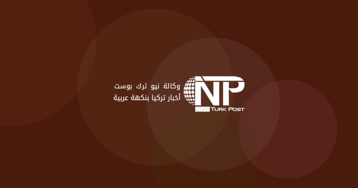 الجولة الخامسة من المفاوضات بين إسرائيل ولبنان تبدأ في واشنطن