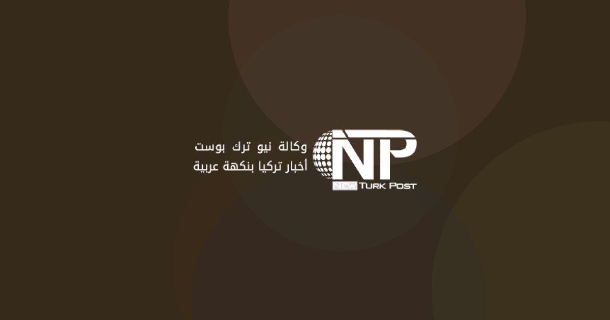 جريمة قتل في أوردو: رجل يقتل زوجته ويجرح آخر في مشاجرة عائلية