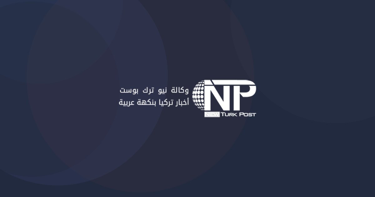 سائق متهوّر يدهس دراجة نارية في بورصة.. فتاة سورية تلقى حتفها وسائق في حالة خطيرة