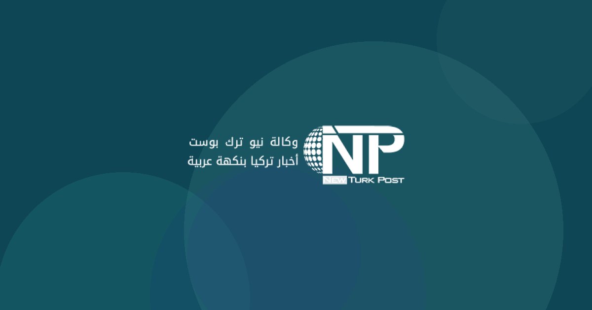 بورصة إسطنبول تتراجع 1.09% في النصف الأول من التداولات