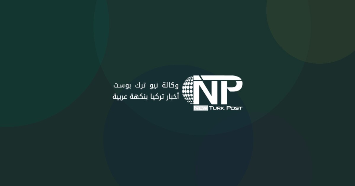 اعترافات صادمة: زوج يقتل زوجته بالاختناق ويزيف مشهد انتحار في شانلي أورفا