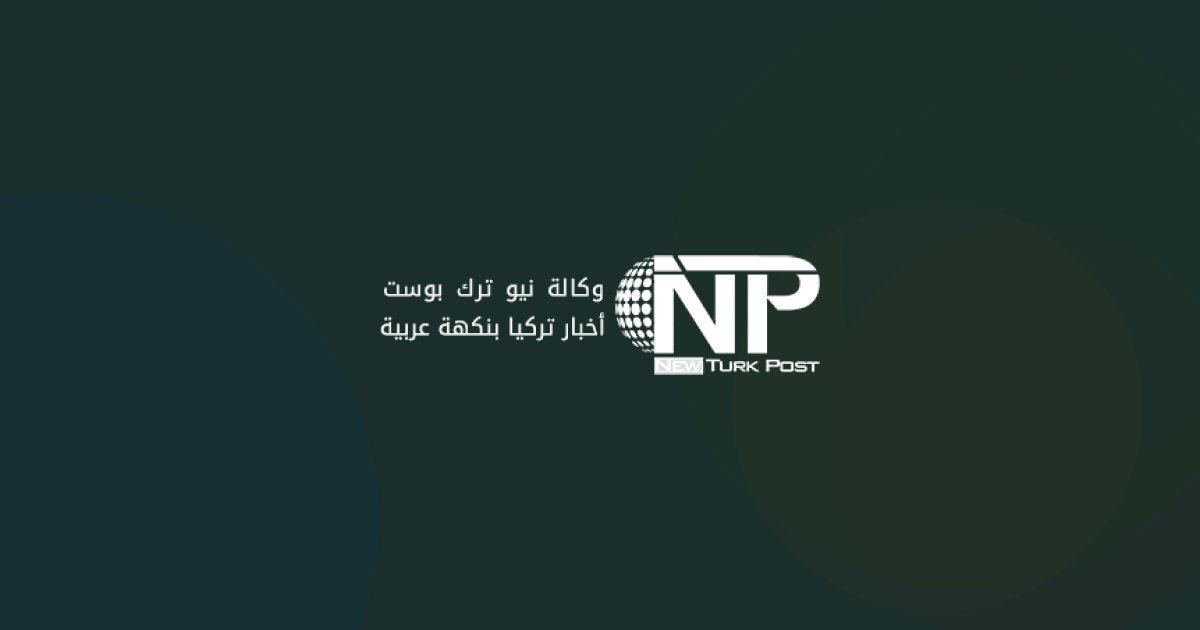 مصرع شاب وإصابة اثنين في تصادم بين شاحنة سحب وسيارة في شانلي أورفا