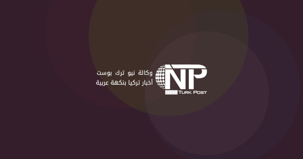 مدير رئاسة الاتصالات بإرزينجان يلتقي الصحفيين في بايبورت