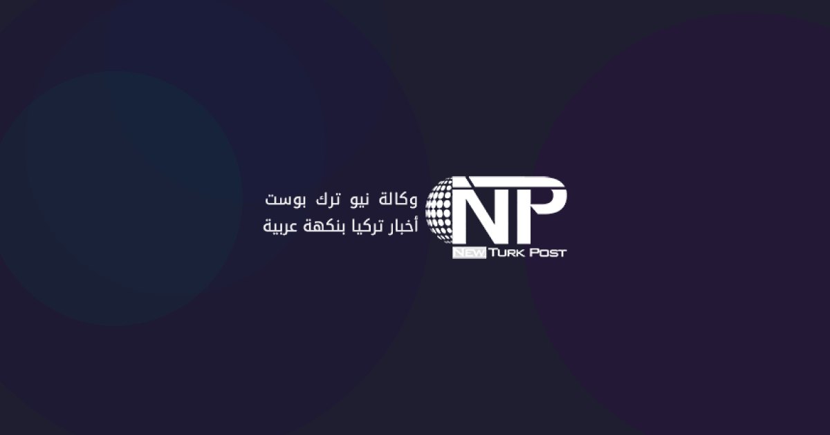 حريق حقول القش في ماردين يمتد إلى منطقة سكنية وفرق الإطفاء في مواجهة النيران