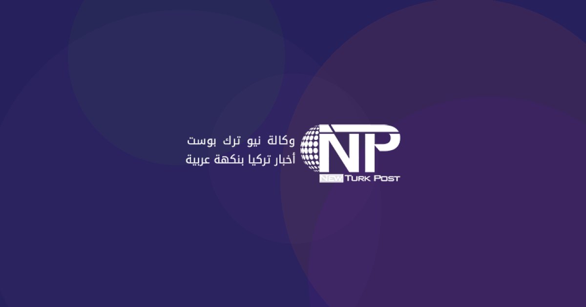 محكمة تركية تكشف حيثيات إدانة منفّذي تفجيرات الريحانية: التعليمات من مخابرات نظام الأسد