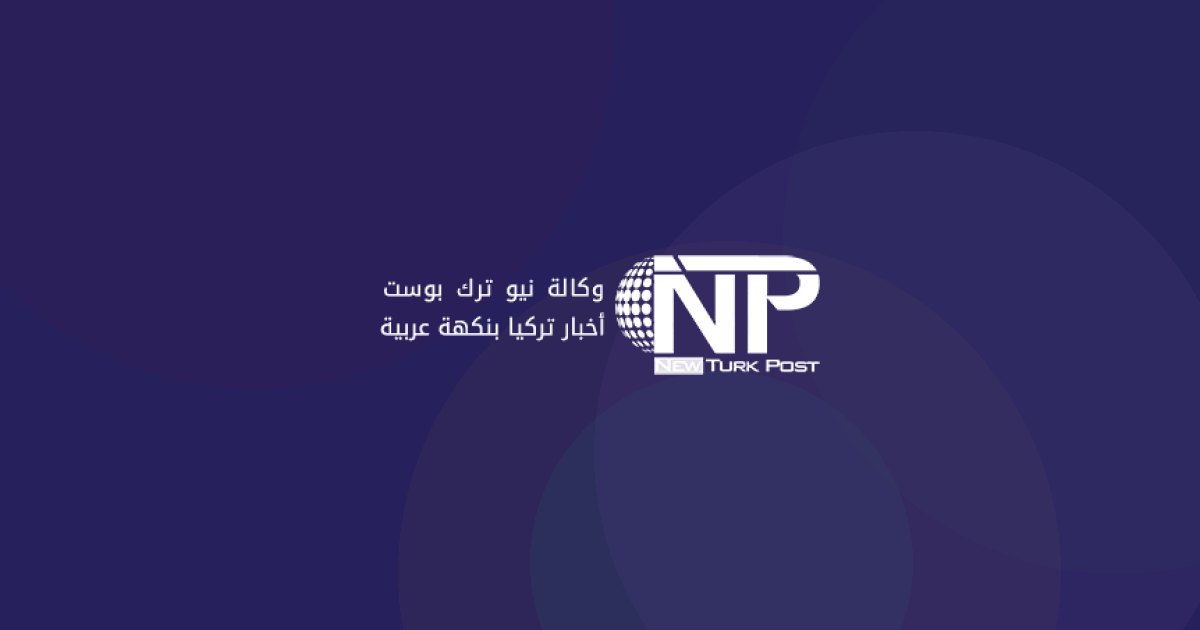 عاجل: أردوغان يتوقّع لقاءً ثنائياً مع ترامب في قمة الناتو بأنقرة