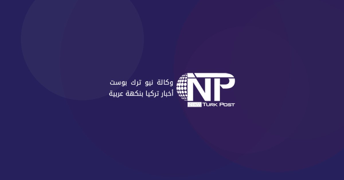 الهيئة التأديبية العليا في حزب الشعب الجمهوري ترفض طعون قيادات مُحالة للتأديب